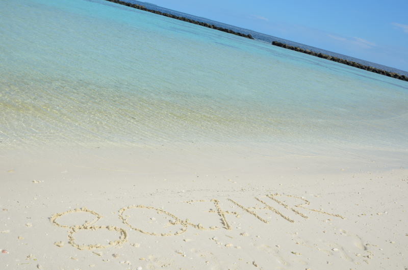 8Q7HR tracciato nella sabbia della spiaggia alle Maldive